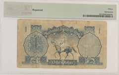 Jordan Iraq Banknote 1 Dinar 1955 Pick39b
