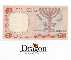 Israel 50 Lirot 1960 UNC P#33 RED SERIAL premium quality