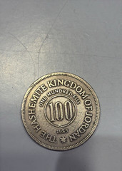 30 Jordanian Coins 1955-1995 FAO Dinar Fils King Hussein Collection Lot