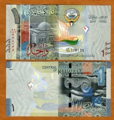 Kuwait, 1 Dinar, ND (2014), P-31 UNC