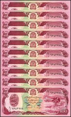 Afghanistan 100 Afghanis, 1979 (SH1358), P-58a.1, UNC X 10 PCS