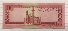 Afghanistan 100 afghanis 1961 P-40 XF