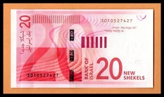 Israel UNC Note 20 New Shekels 2017 P-65 (Low Shipping)
