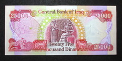 25,000 DINAR BANKNOTE OF CENTRAL BANK OF IRAQ UNC