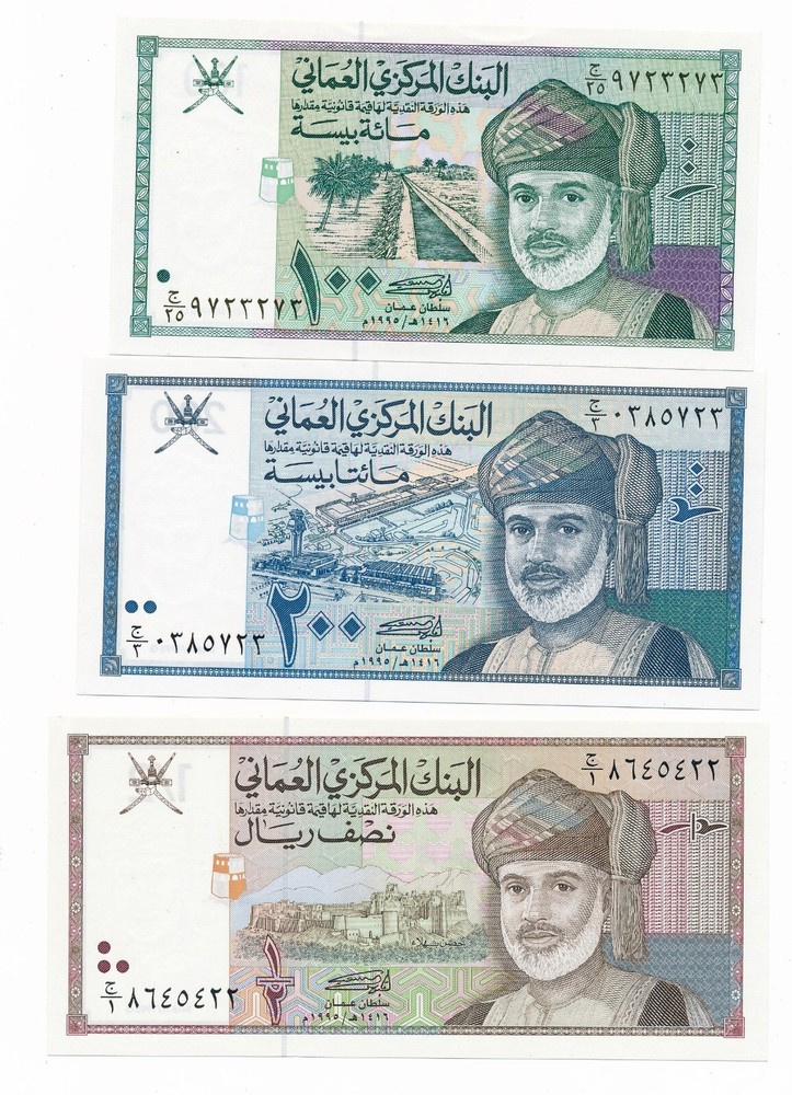 Oman 100, 200 Baisa, & 1/2 Rial 1995 P. 31, 32, & 33 Sultan Qaboos Unc Notes