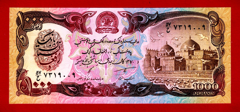 AFGHANISTAN 1,000 1000 Afghanis 1991 UNC Note with Thick Security Tread, P-61c.2