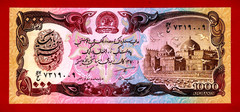 AFGHANISTAN 1,000 1000 Afghanis 1991 UNC Note with Thick Security Tread, P-61c.2