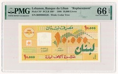 Lebanon Liban 10,000 Livres / Pounds 1998 Replacement Note PMG 66 Gem Unc EPQ
