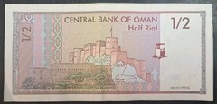 1995 Oman ½ Rial P33, C7-3889042 ٣٨٨٩٠٤٢ج٧