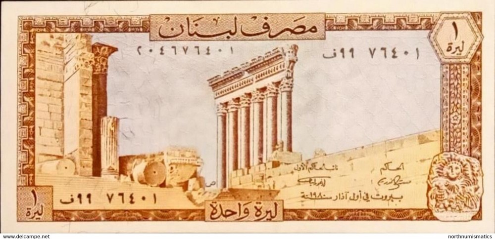Lebanon/Liban 1 Livre 1980 F99 Unc
