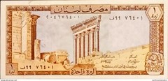 Lebanon/Liban 1 Livre 1980 F99 Unc