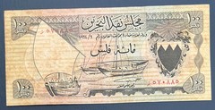 L.1964 Bahrain 100 Fils Replacement / Star Banknote – Pick 1a*