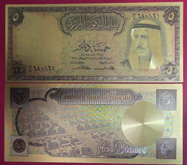 KUWAIT 5 DINARS 1968 BU FANTASY NOTE,GOLD FOIL,BUST OF AMIR SABAH III AT RIGHT,F