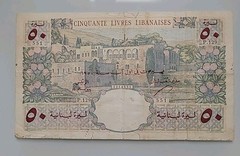 Lebanon 50 Livres 1950 P# 52 Extremely Scarce XF