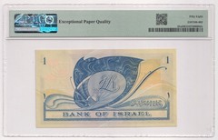 Vintage Israel 1 Lira Graded 58 EPQ, Year 1955
