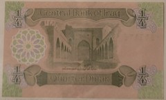 Iraq 1993 1/4 Dinar Emergency Issue Gem New 66 PPQ Legacy Grading