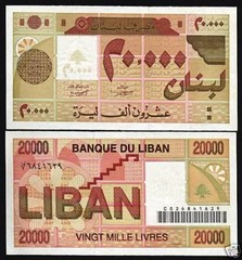 LEBANON 20000 20,000 LIVRES P72 1995 CEDAR GEOMETRIC DESIGN UNC MONEY BANK NOTE