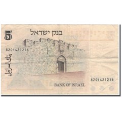 [#595461] Banknote, Israel, 5 Lirot, 1973, KM:38, VF(30-35)