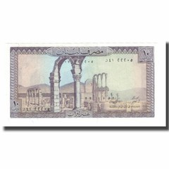 [#566810] Banknote, Lebanon, 10 Livres, 1964-1986, KM:63c, UNC(65-70)