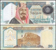 Saudi Arabia 20 Riyals, 1999 (AH1419), P-27, UNC, Commemorative X 10 PCS