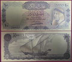 KUWAIT 10 DINARS 1968 BU FANTASY NOTE,GOLD FOIL,BUST OF AMIR SHAIKH ABDULLAH AT