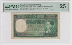 Jordan Iraq 1/4 Dinar 1931 P7e ND 1935 King Ghazi Currency Rare Grade VF PMG