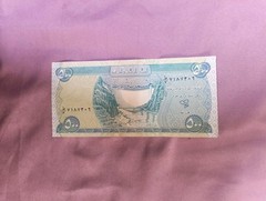 5000 New Iraqi Dinar 10 X 500 Dinar Notes Unc. – Wholesale Iraq Currency
