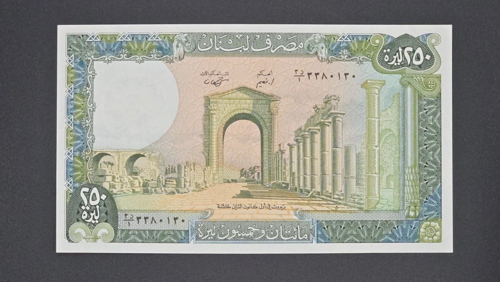 Lebanon 250 Livres, 1988, P-67e3, Superb Gem UNC 67 EPQ , Serial#: 4Z|A 4480140