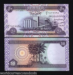 IRAQ 50 IRAQI DINAR P-90 2003 x 50 Pcs Lot BUNDLE GRAIN DATE PALM UNC BANK NOTE