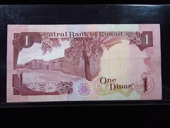 Kuwait 1 Dinar L.1968 (1980-1991) P13 Central Bank h5038 الكويت Money