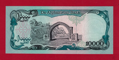 AFGHANISTAN 10,000 10000 AFGHANIS 1993 RARE UNC NOTE – ONE NOTE ONLY (Pick-63a)