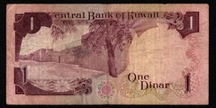 KUWAIT 1 DINAR BANKNOTE CURRENCY 1968 – CIRCULATED
