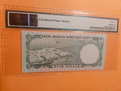 Saudi Arabia Banknote P-12a