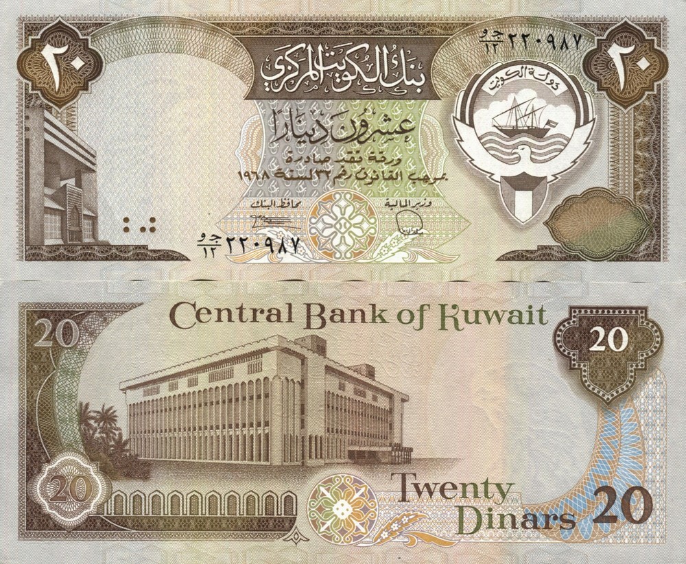 Kuwait 1986-1991 – 20 dinars – Pick 16b UNC