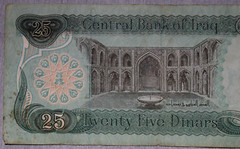 Central Bank of Iraq 25 dinars Banknote Paper Money