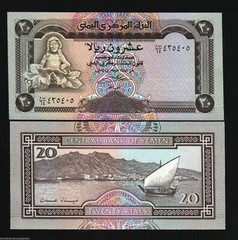 Yemen Bank Note 20 Rials Issued 1990 UNC