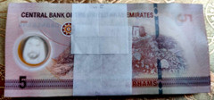 UAE – Bundles of AED 5, AED 10 … Dirhams POLYMER ISSUE – Choose your Bundle