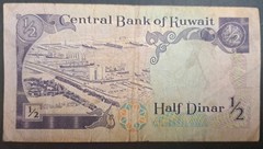 (1980-91) Kuwait ½ Dinar P12a, CB2-023986, ٠٢٣٩٨٦جا٢