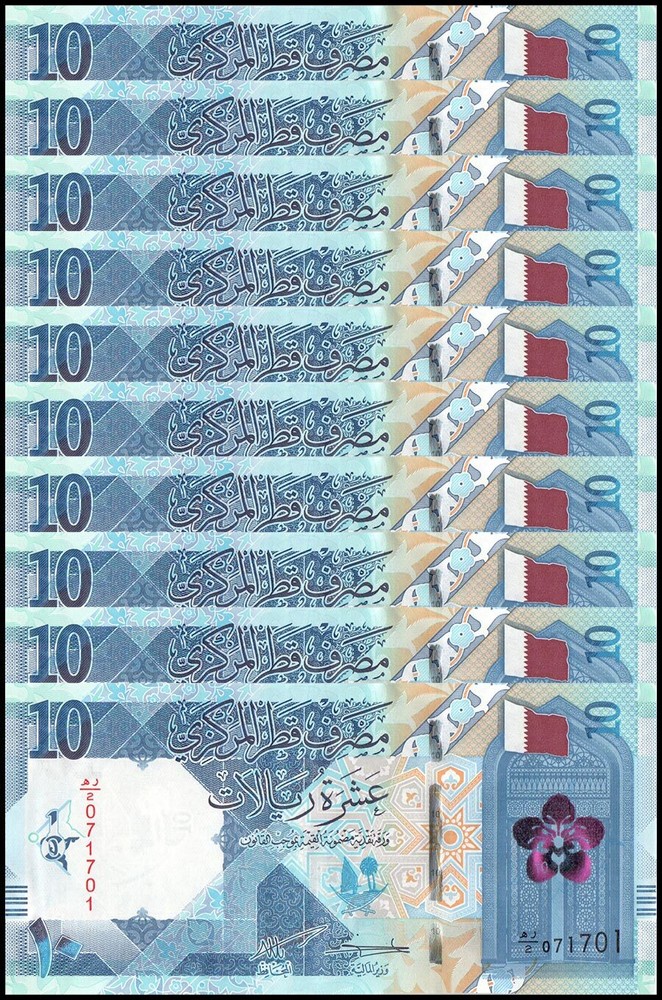 Qatar 10 Riyals, 2022, P-34a.2, UNC X 10 PCS