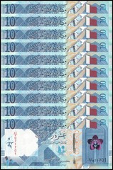 Qatar 10 Riyals, 2022, P-34a.2, UNC X 10 PCS