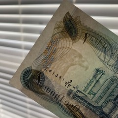 IRAQ 1 DINAR (1973) Banknote CU Pre Gulf War Era Currency Iraqi Paper Money