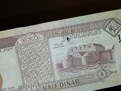 JORDAN: 1/2 Dinar banknote since 1997 in Good condition. Slightly damaged!