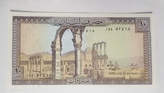 Lebanon Liban 1978-88 10 Livres Dix Livres AUNC COMBINE POSTAGE