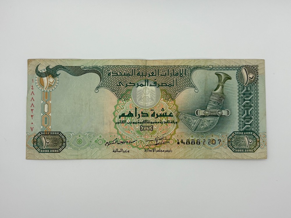 United Arab Emirates 10 Dirhams 2013 Good Condition Circulated Paper Banknote