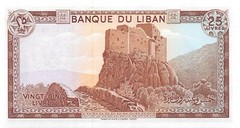 Lebanon 25 Lira 25.8.1983 P 64c Uncirculated Banknote PMG5