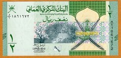 Oman 2020 Unc Banknote 1/2 Rial, Leopard. Falcon, Coat of Arms
