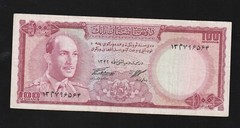 AFGHANISTAN – 100 Afghis 1967 P.44, Banknote, King Zahir