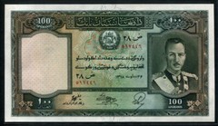 Afghanistan 1939, 100 Afghanis, P26a, PMG 64 Original UNC
