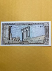 Lebanon 1 Livres Uncirculated Paper Money – P#61 1980 Issue