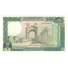 [#179952] Banknote, Lebanon, 250 Livres, KM:67d, UNC(63)